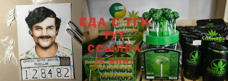 ссылка на мегу сайт  купить наркотики цена  Петров Вал  Cannafood марихуана 